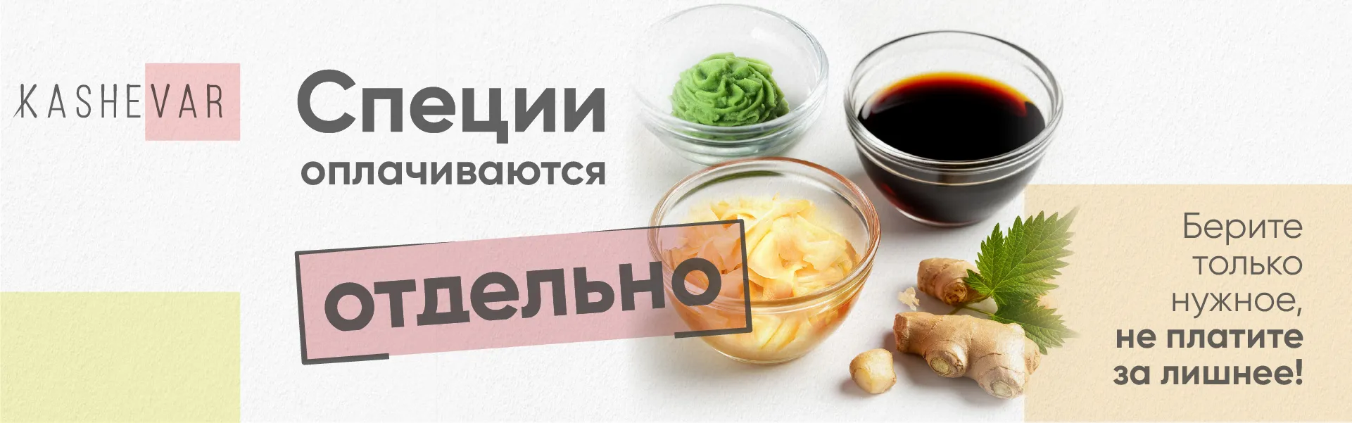 Дополнительно