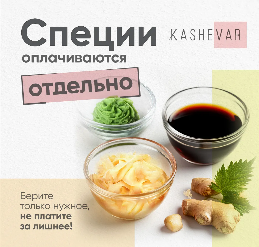 Дополнительно