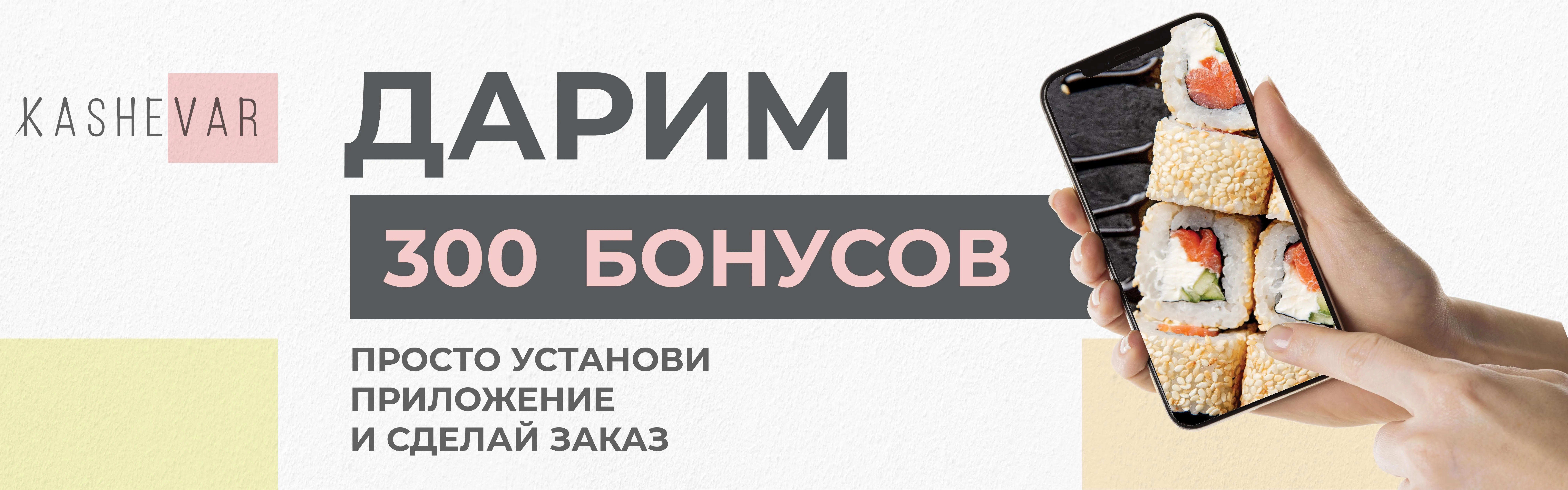 Дарим