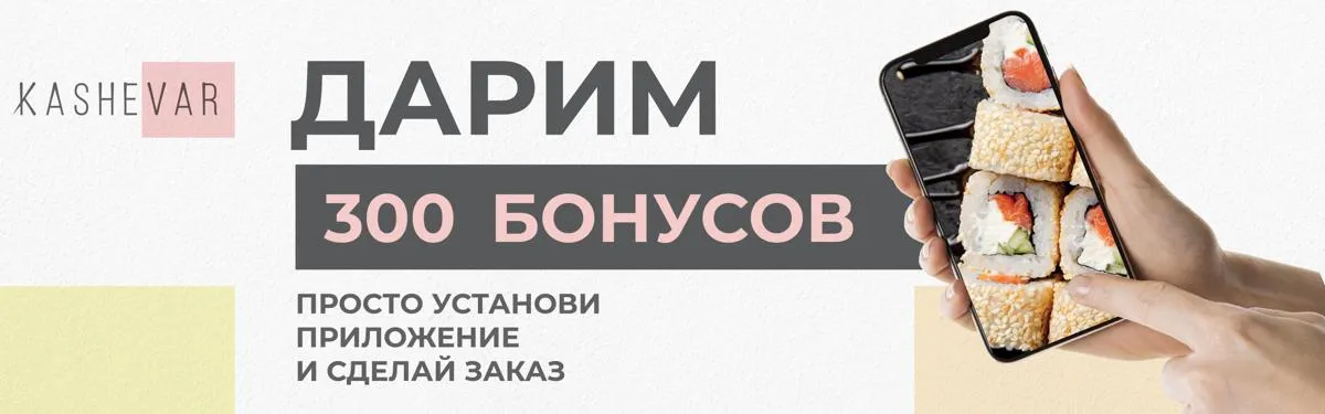 Дарим