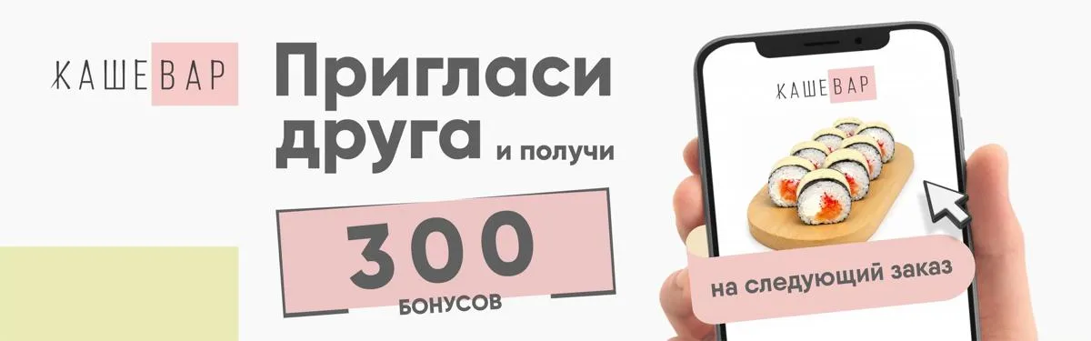 Пригласи дурга